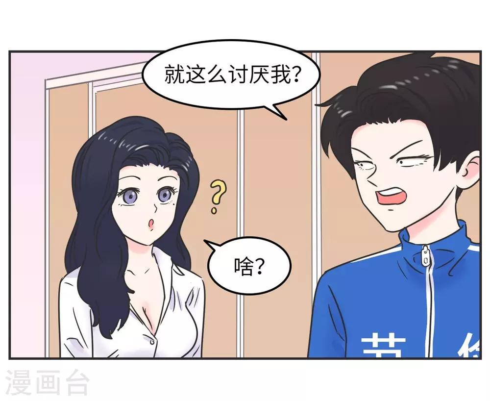 第8话 一个门引发的惨案34