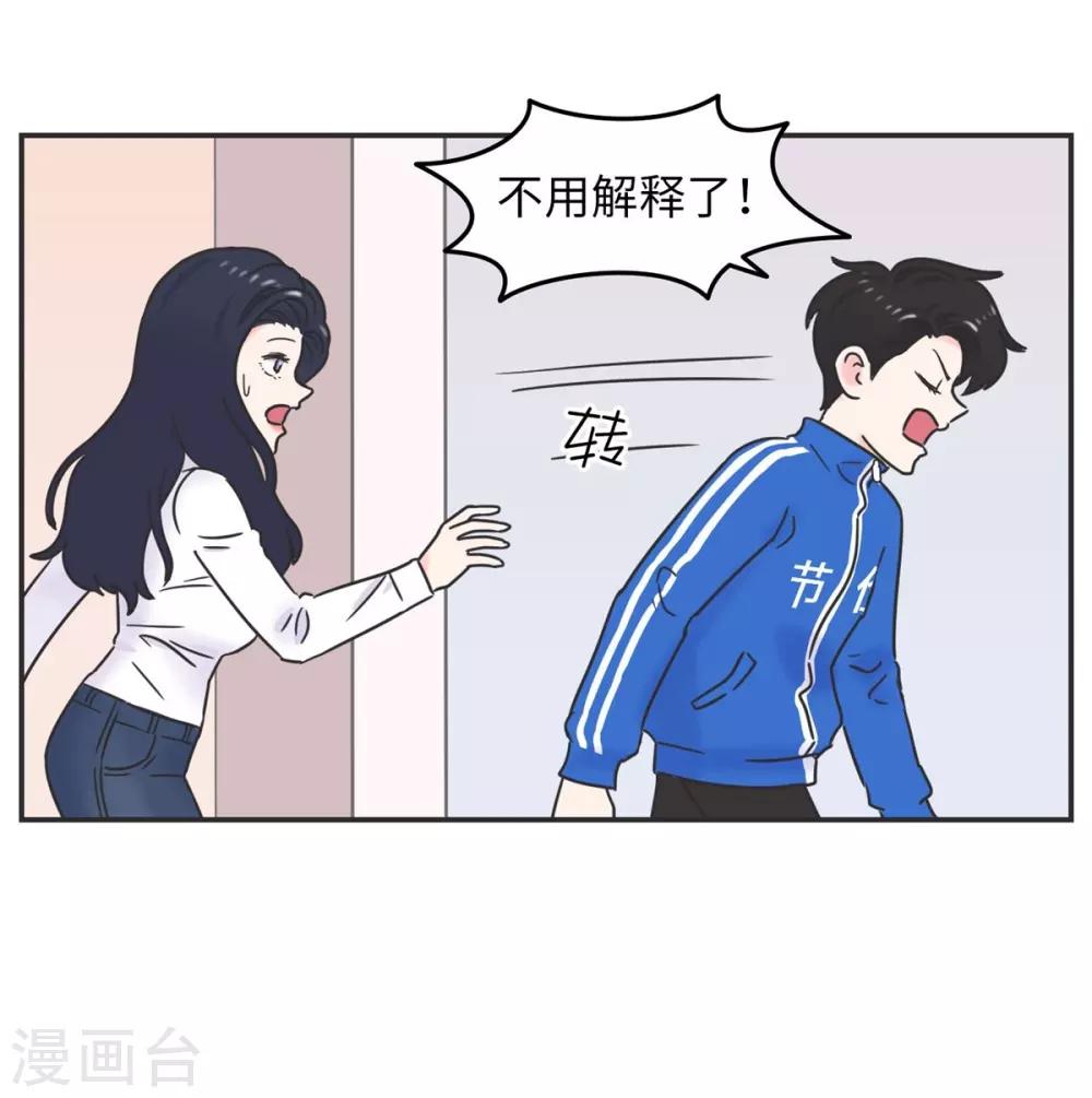 第8话 一个门引发的惨案35