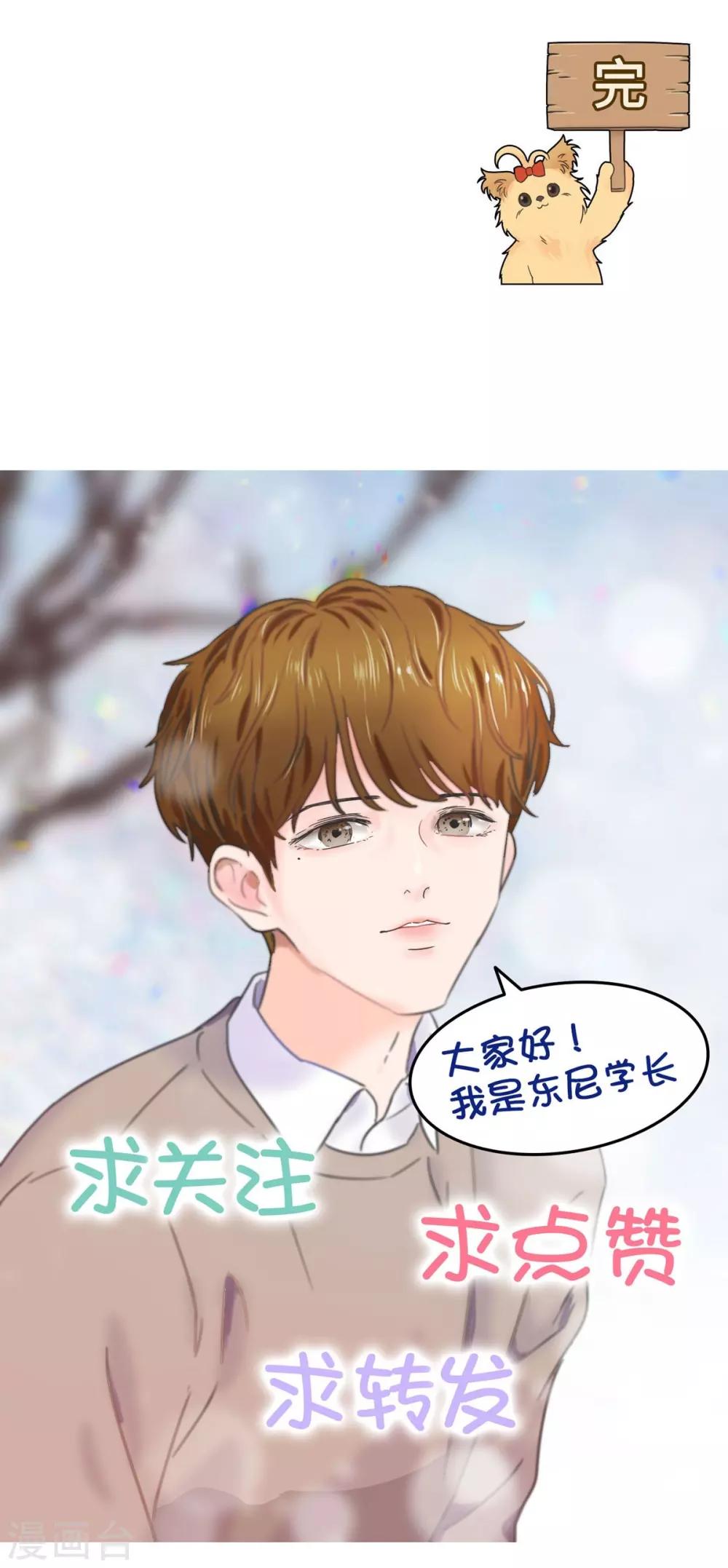 第8话 一个门引发的惨案38