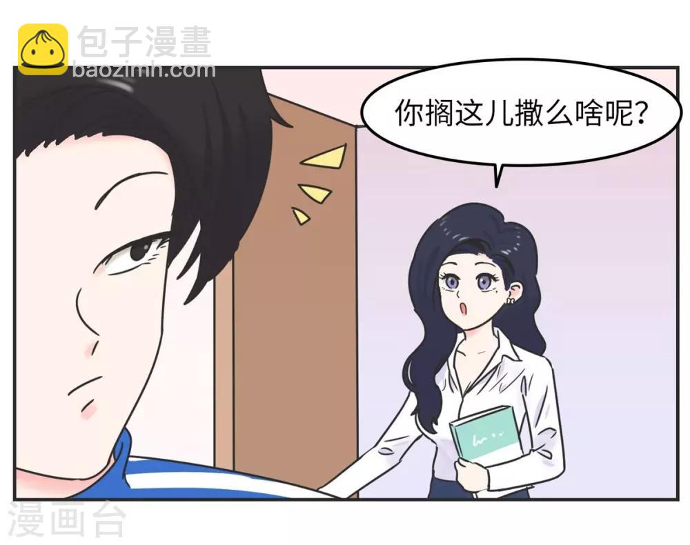 第8话 一个门引发的惨案7
