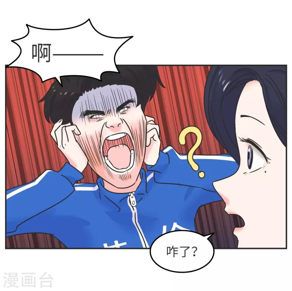 第8话 一个门引发的惨案9