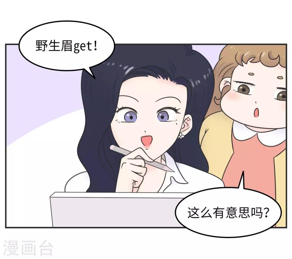 第15话 四六级，大战在即！21