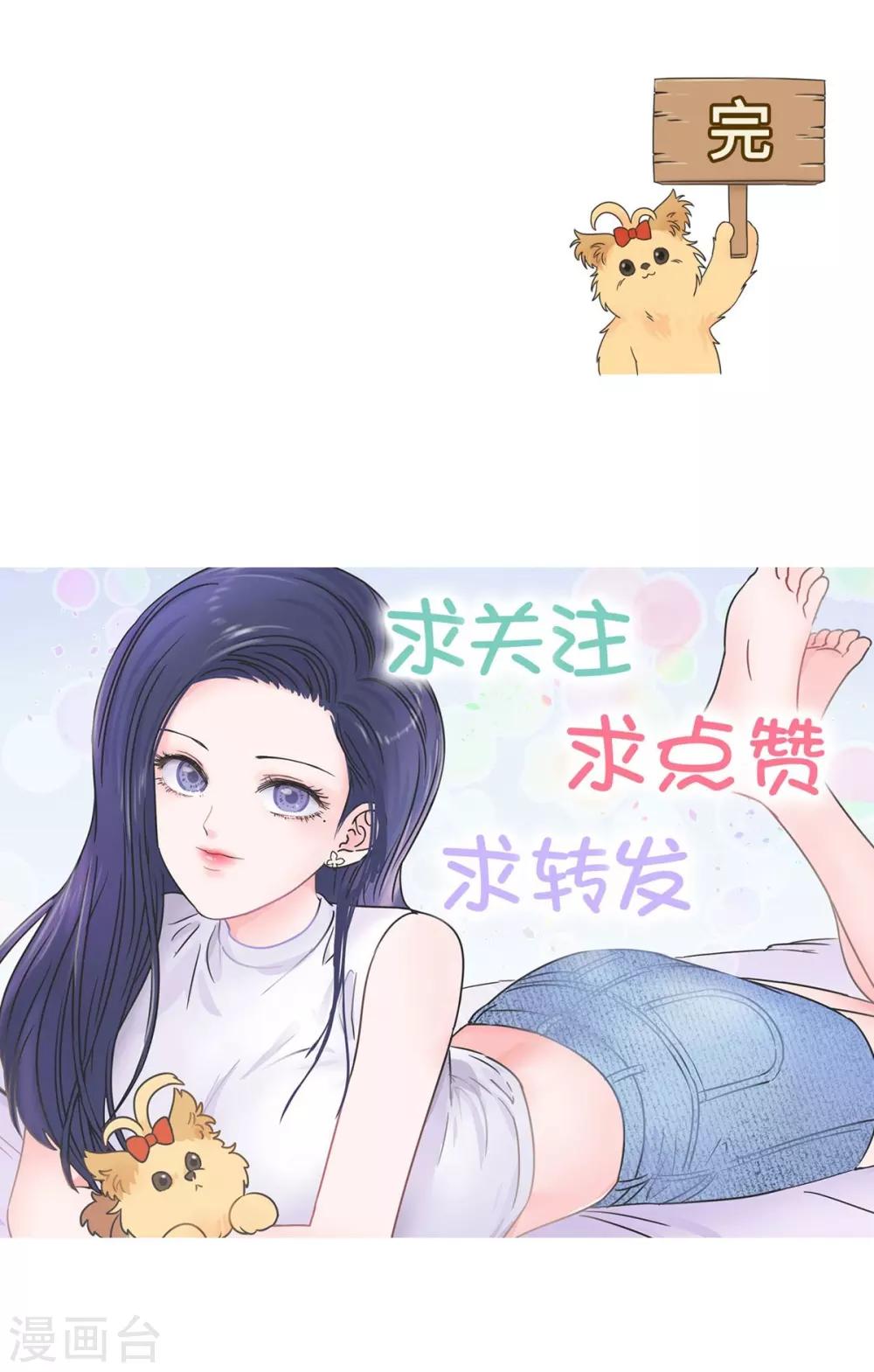 第15话 四六级，大战在即！33