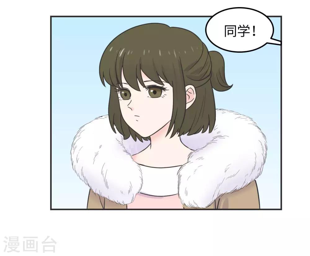 第17话 升级版数据君211
