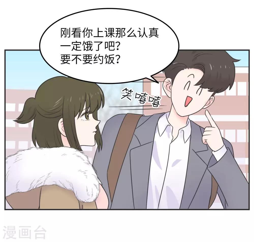 第17话 升级版数据君212