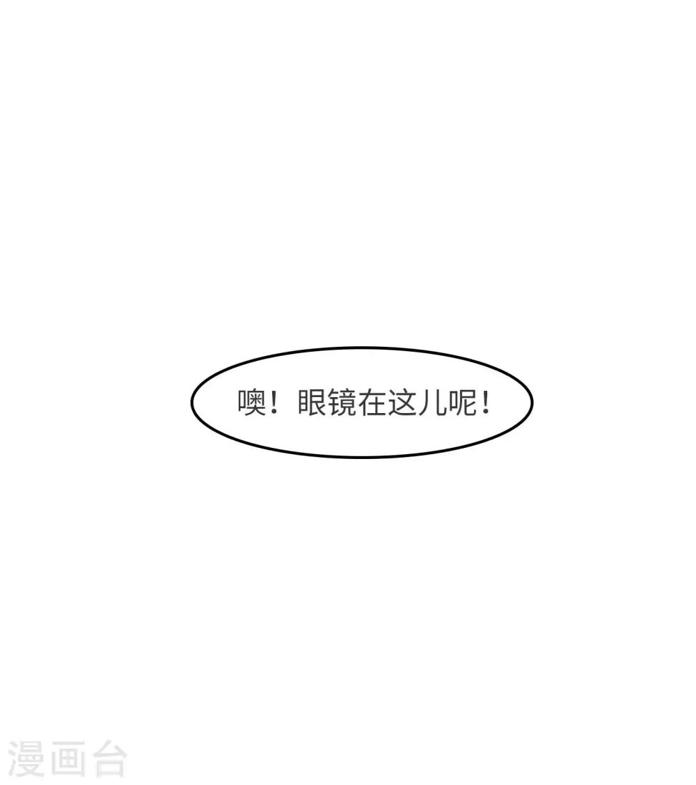 第17话 升级版数据君217