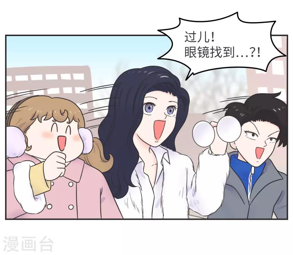 第17话 升级版数据君218