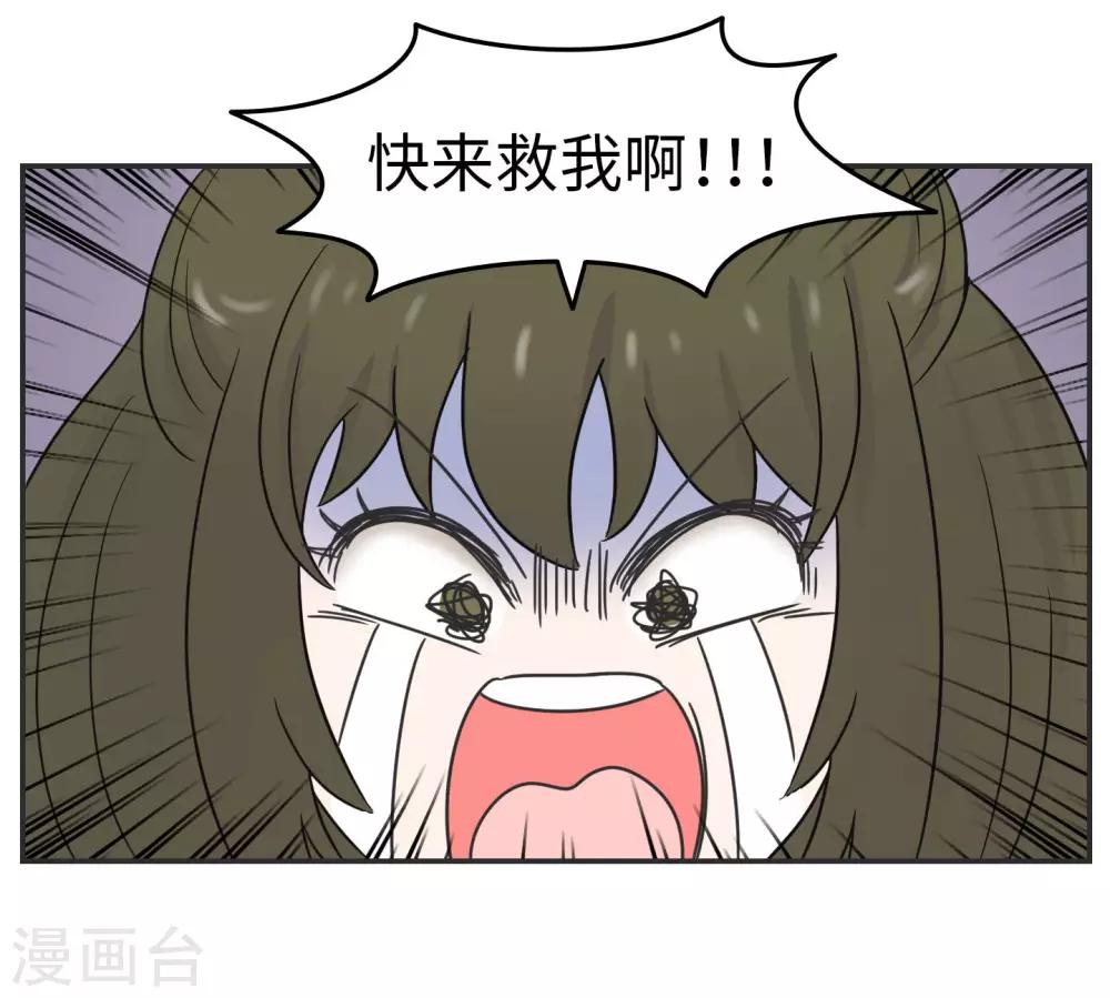 第17话 升级版数据君221