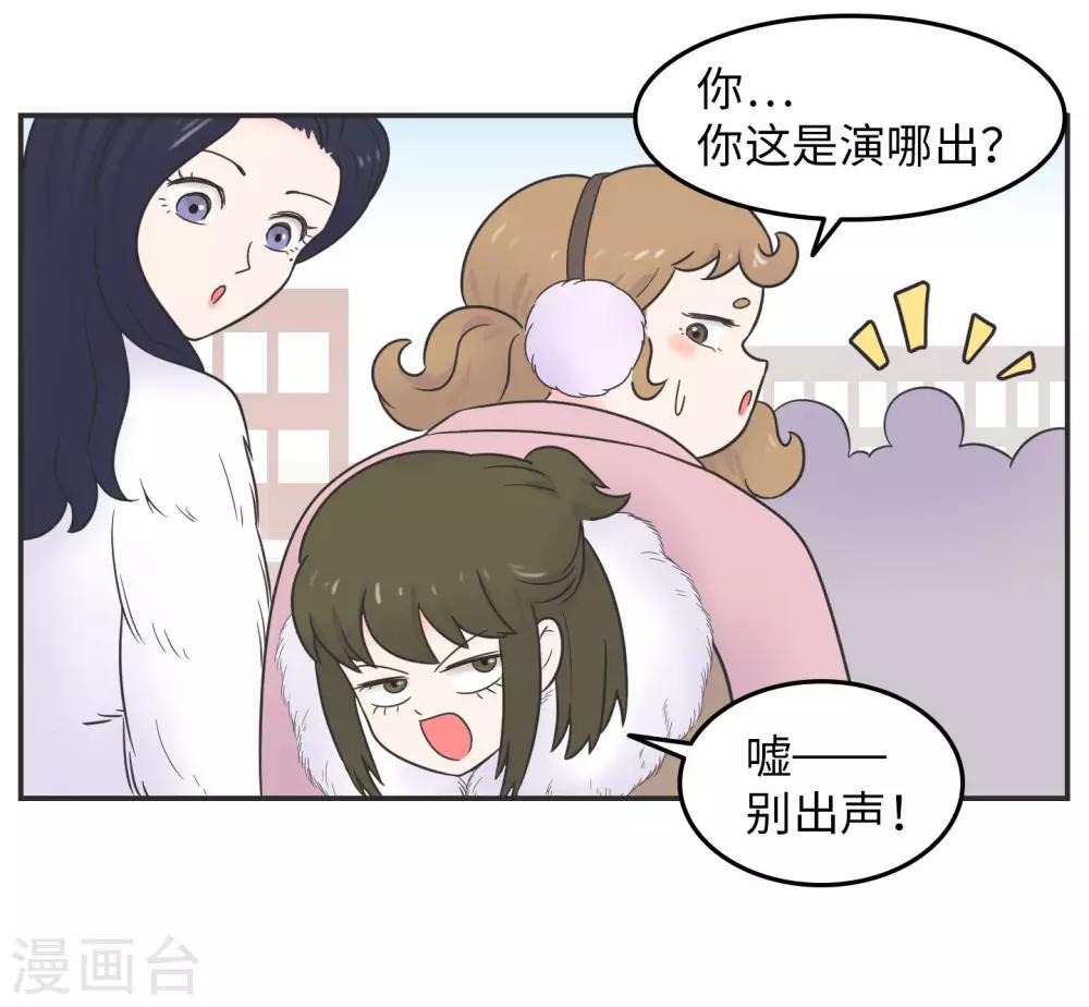 第17话 升级版数据君224