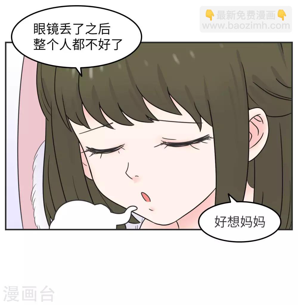 第17话 升级版数据君225