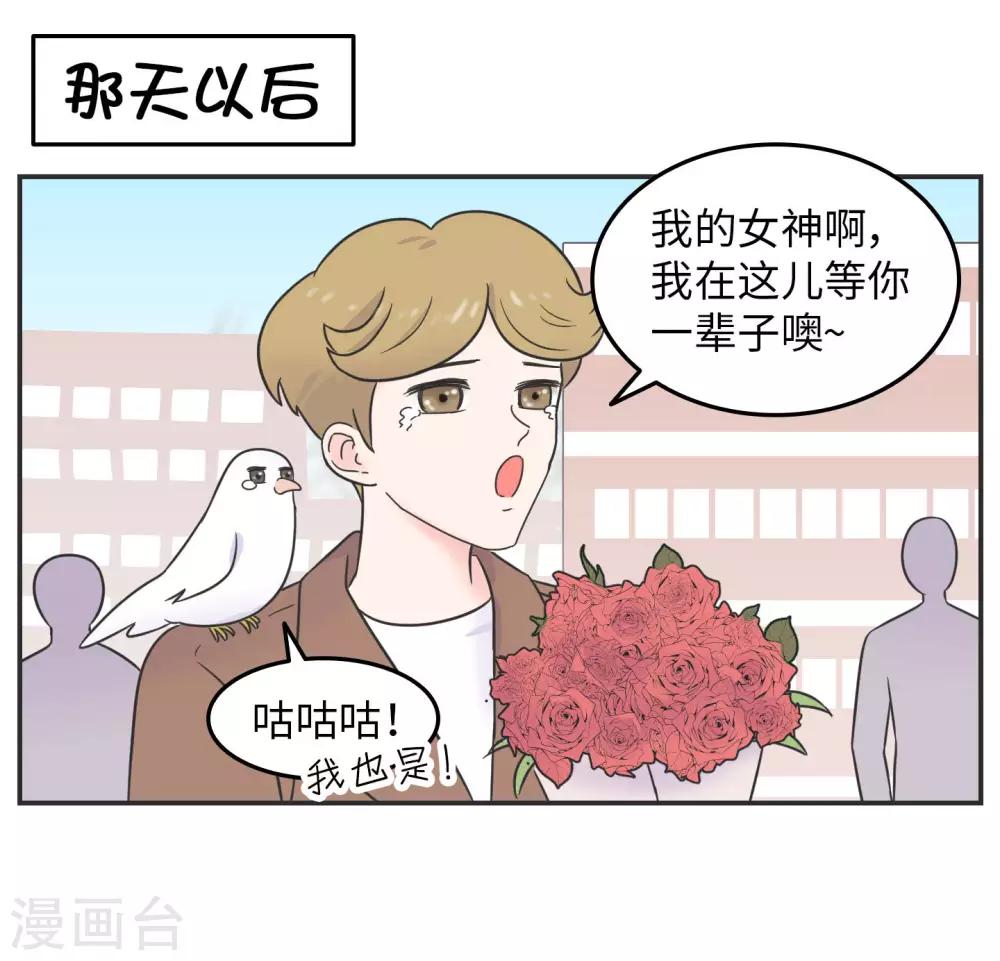 第17话 升级版数据君230