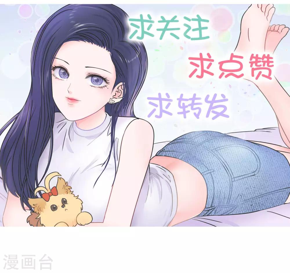 第17话 升级版数据君233