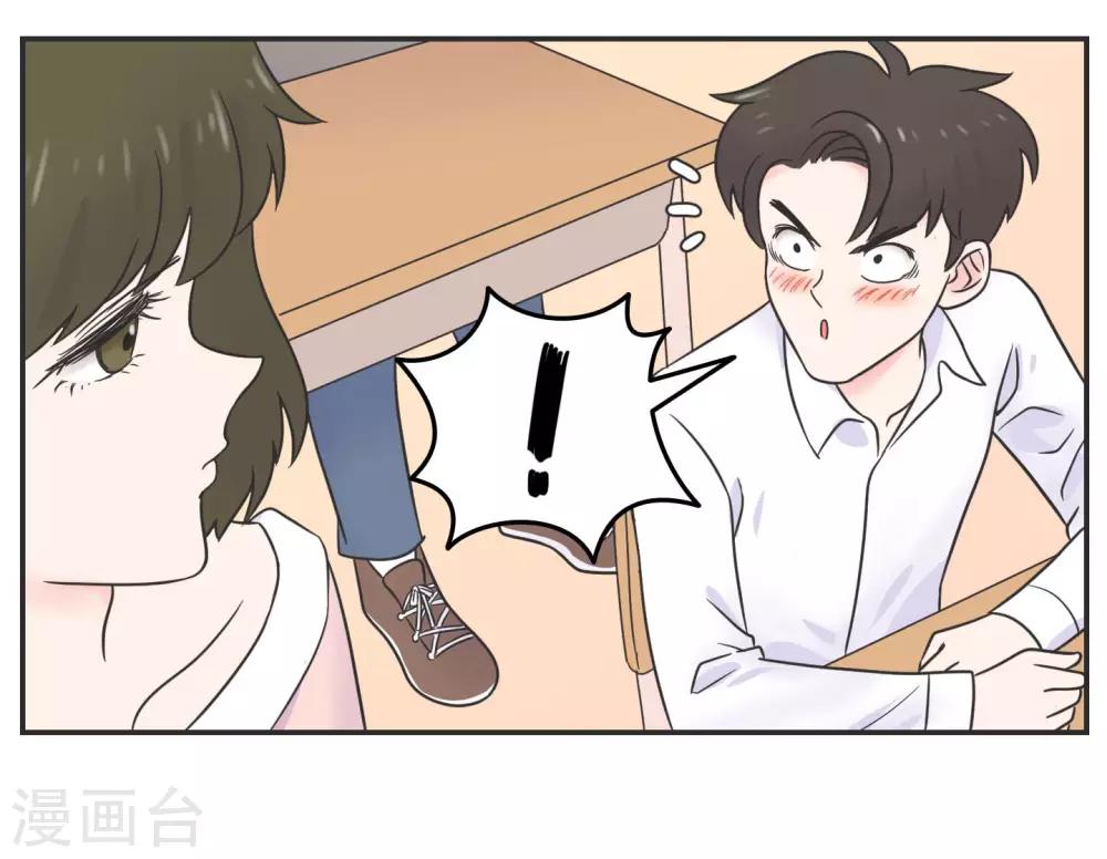 第17话 升级版数据君25