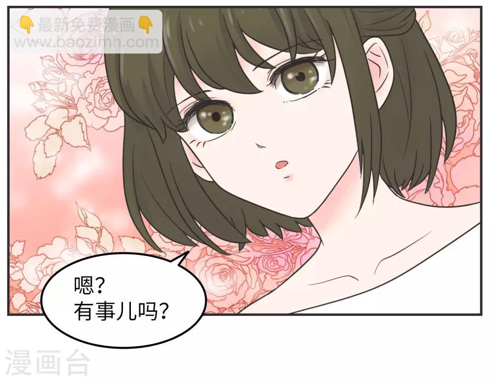 第17话 升级版数据君26