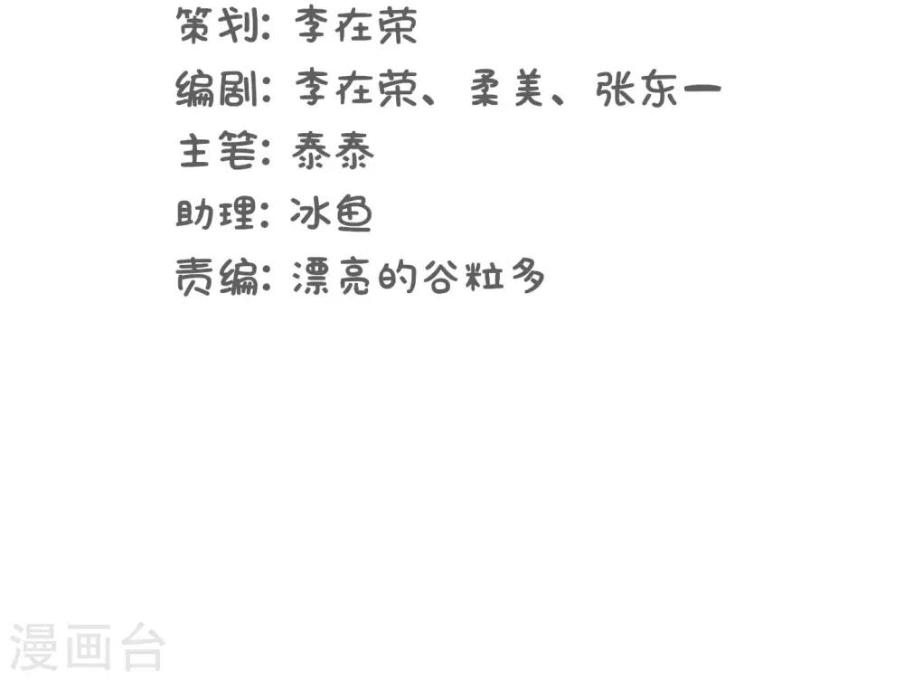 第17话 升级版数据君29