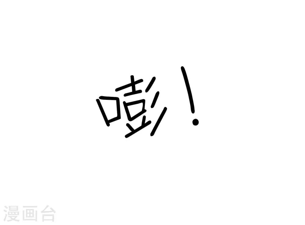 第19话 塑料姐妹?不存在的10