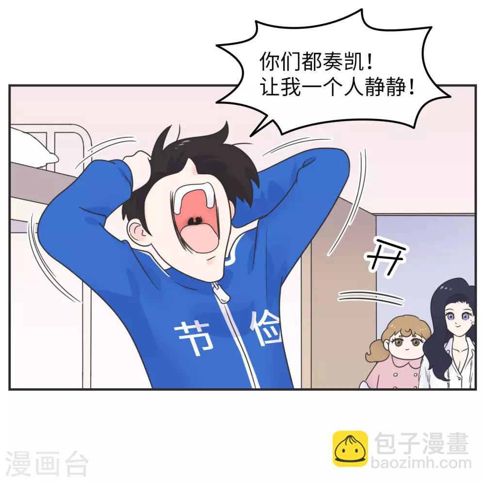 第19话 塑料姐妹?不存在的14