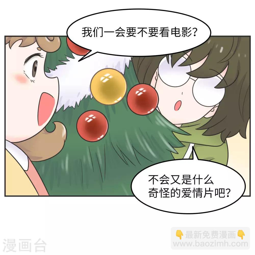 第19话 塑料姐妹?不存在的19
