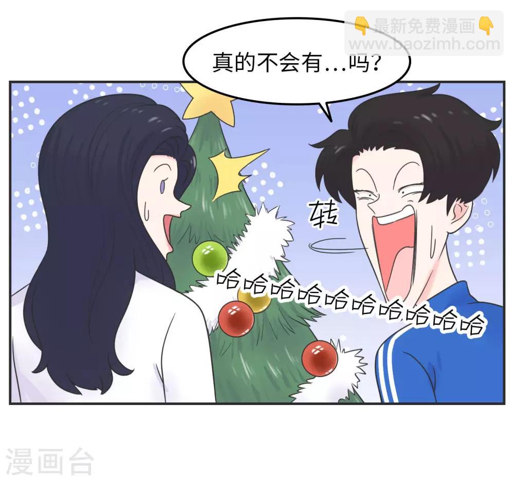 第19话 塑料姐妹?不存在的23