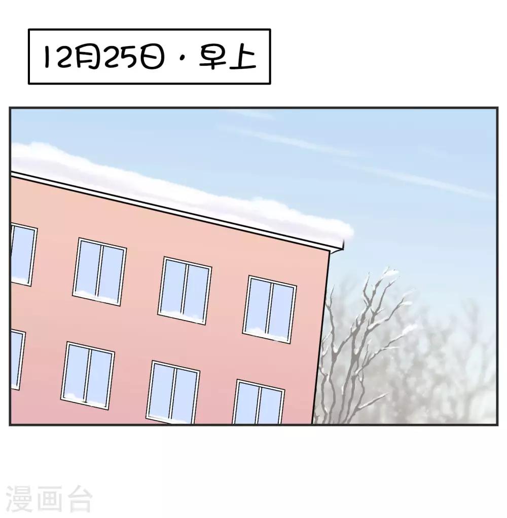 第19话 塑料姐妹?不存在的30