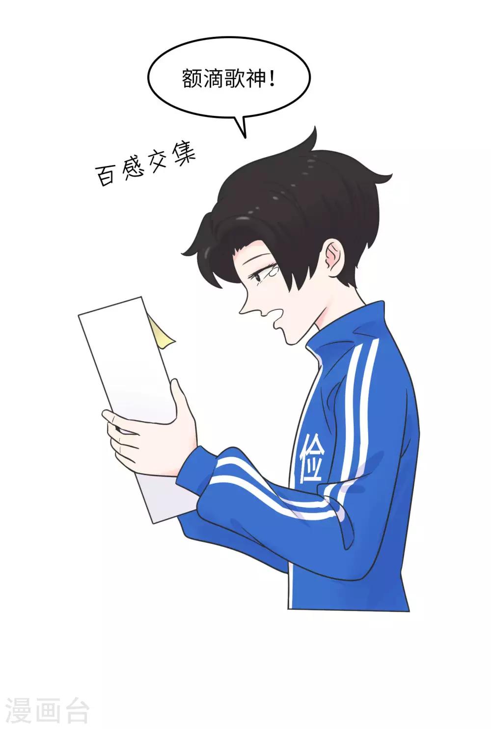 第19话 塑料姐妹?不存在的37