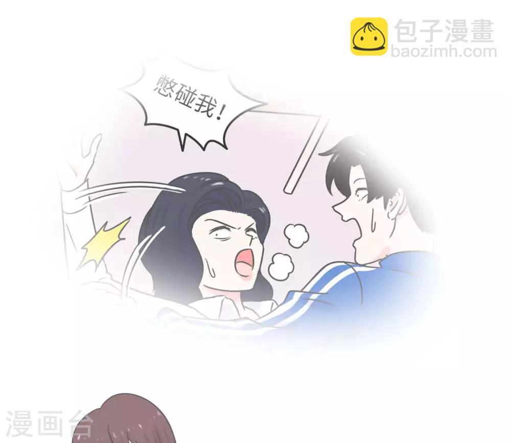 第19话 塑料姐妹?不存在的4