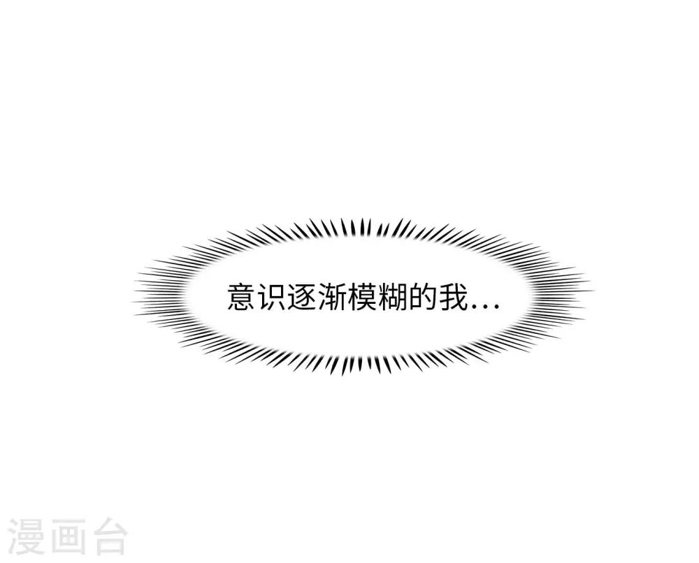 第20话 蚂蚁花的就让蚂蚁还0