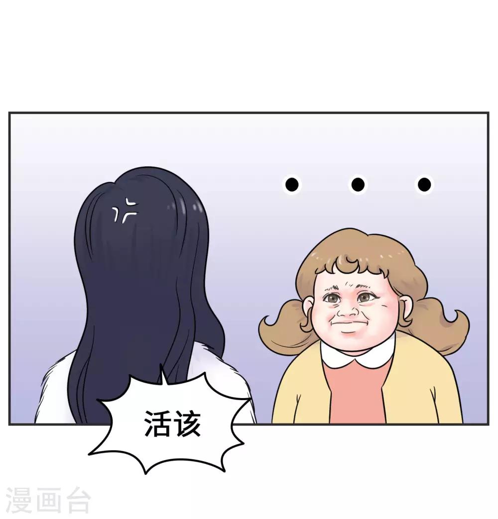 第20话 蚂蚁花的就让蚂蚁还25