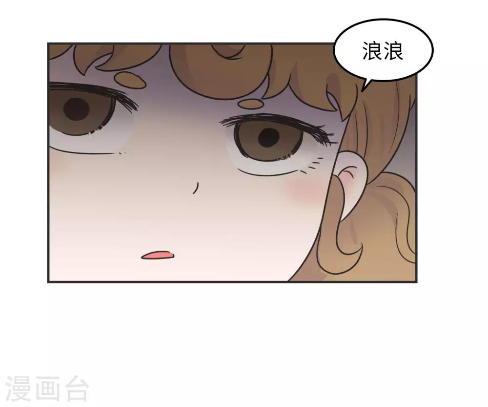 第20话 蚂蚁花的就让蚂蚁还3