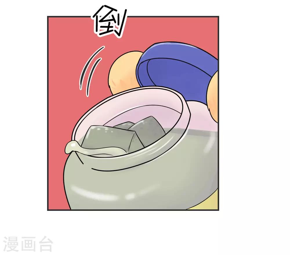 第20话 蚂蚁花的就让蚂蚁还31