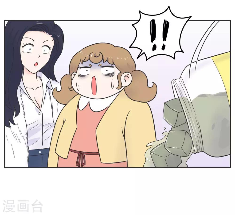 第20话 蚂蚁花的就让蚂蚁还32