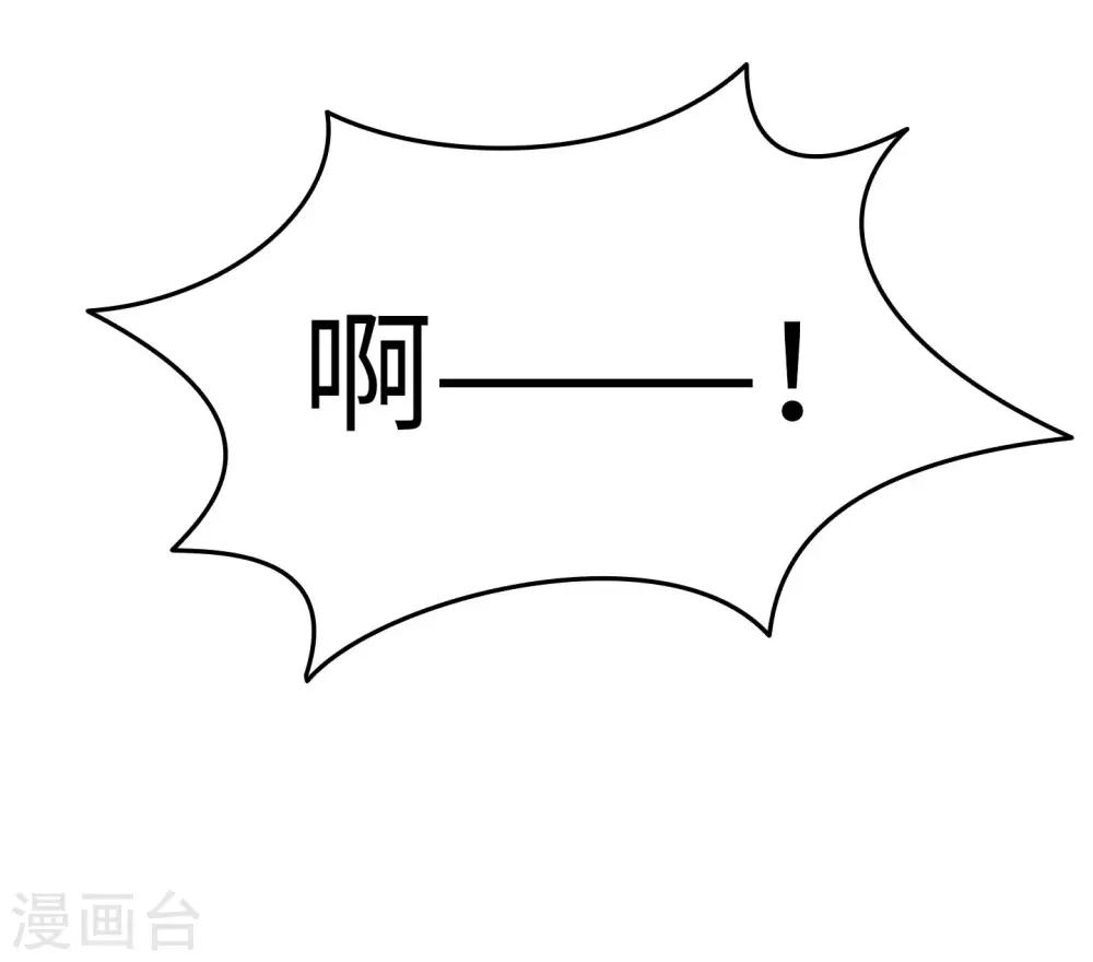 第20话 蚂蚁花的就让蚂蚁还33
