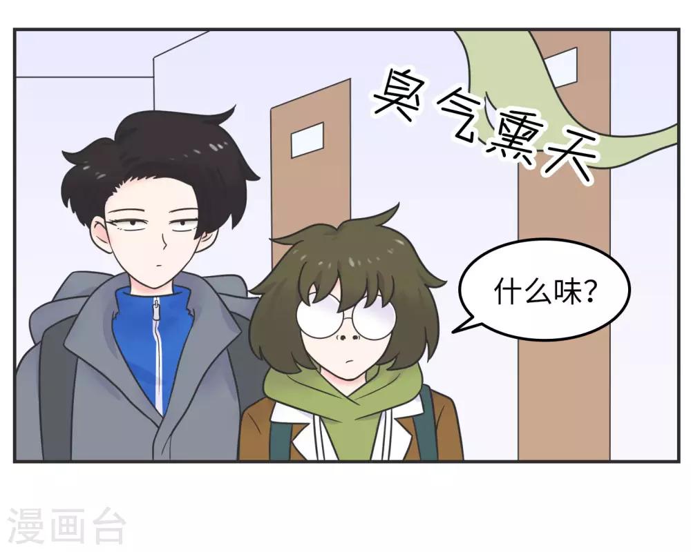 第20话 蚂蚁花的就让蚂蚁还34