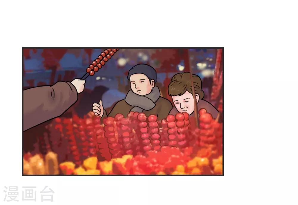 第29话 有完没完?12