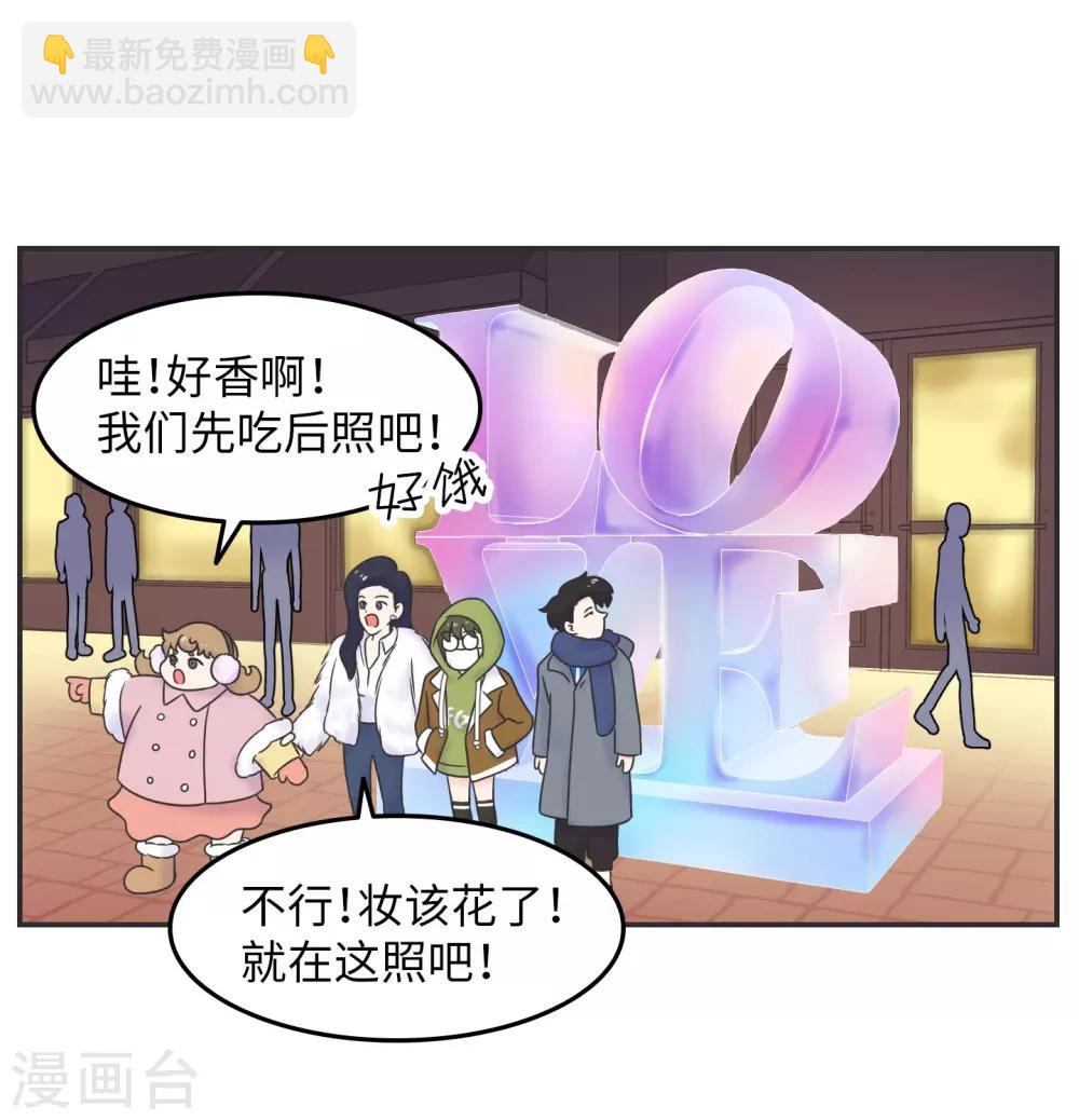 第29话 有完没完?15