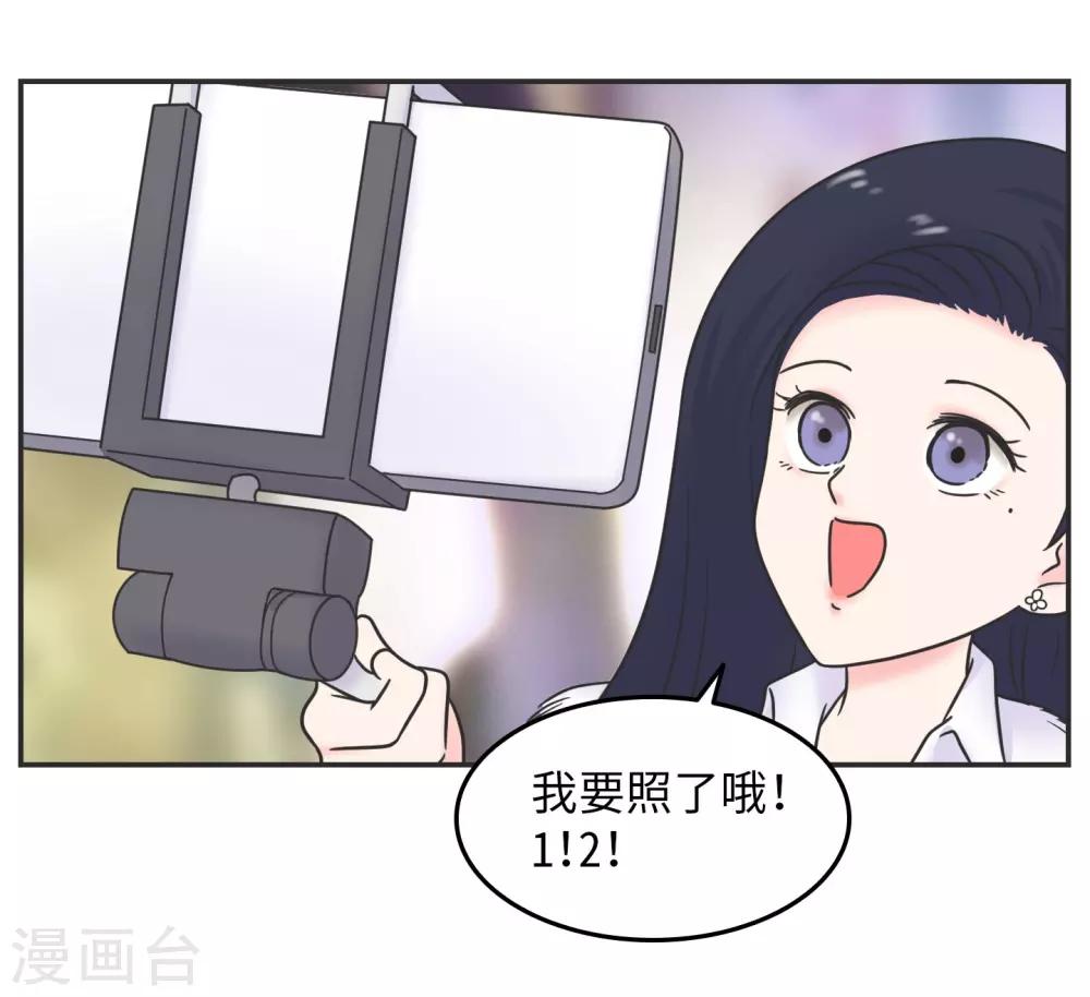 第29话 有完没完?16