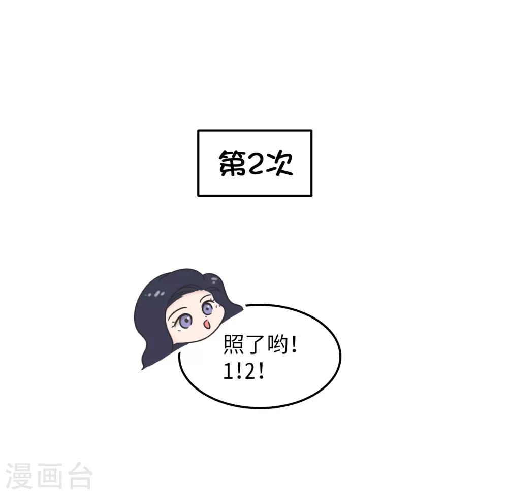 第29话 有完没完?19