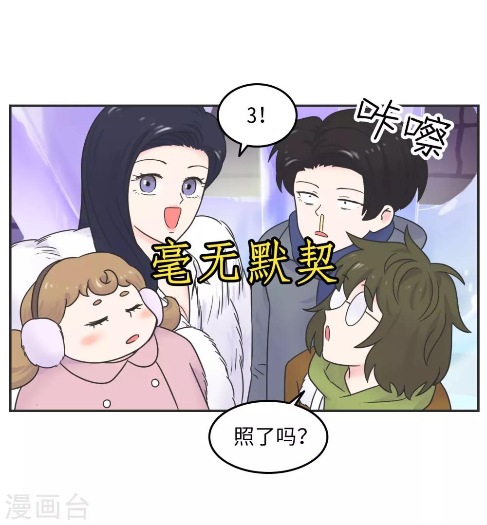 第29话 有完没完?20