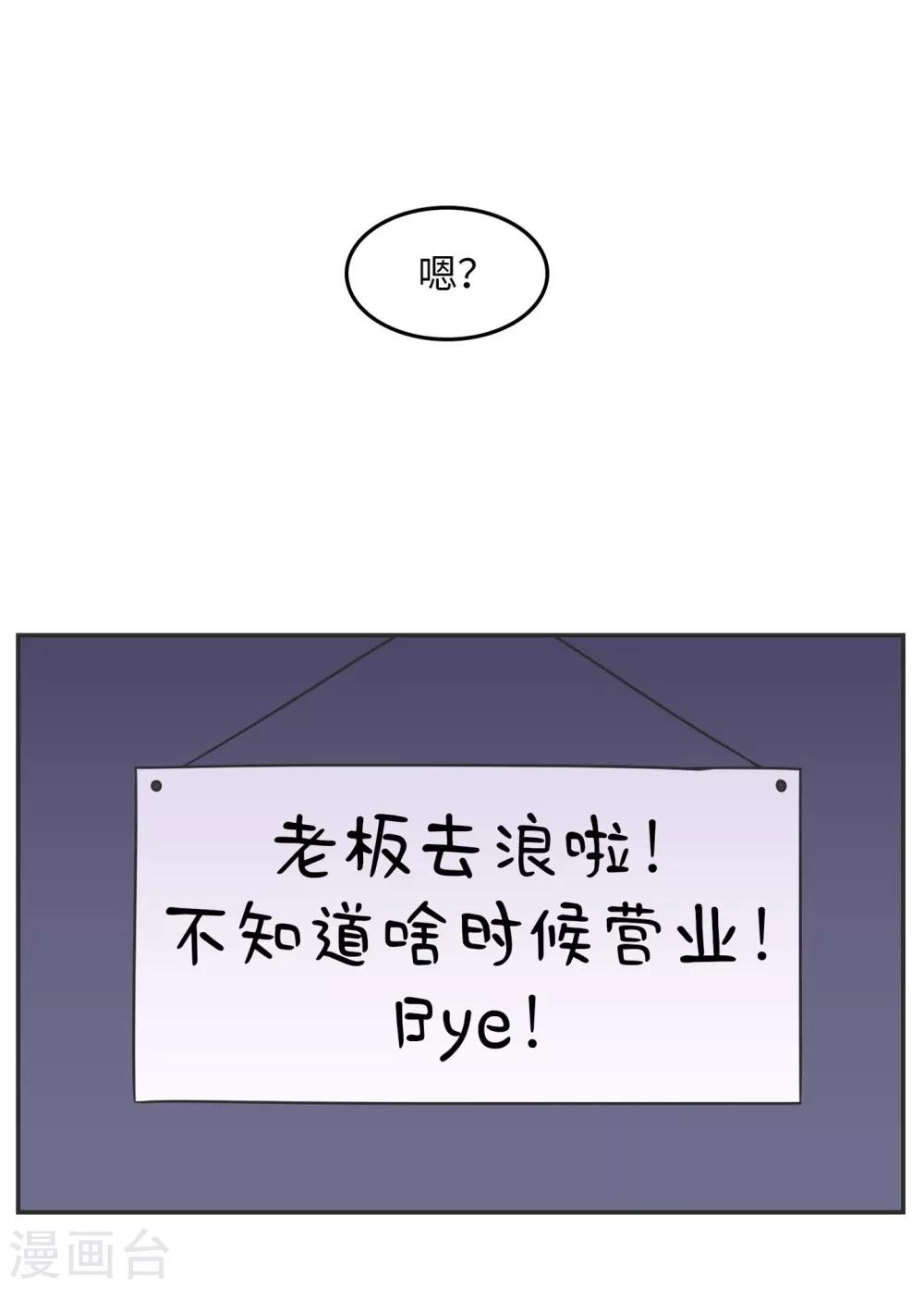 第29话 有完没完?28