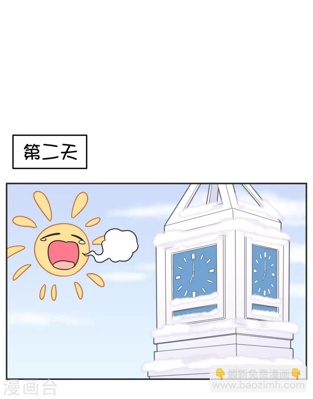 第29话 有完没完?30
