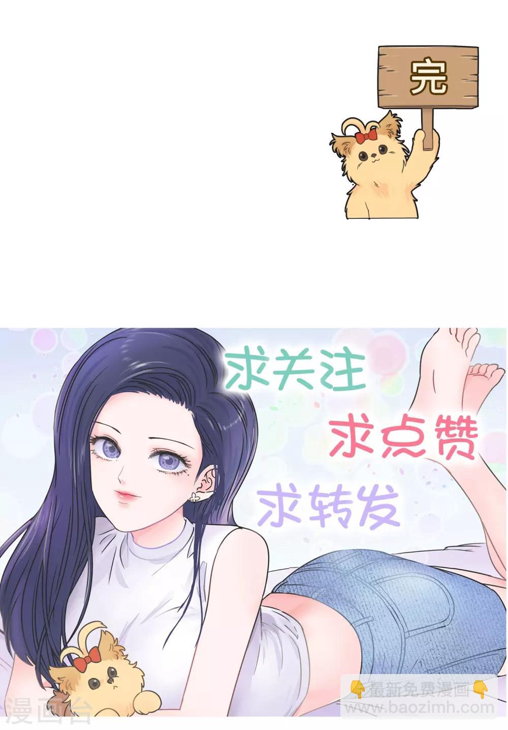 第29话 有完没完?35
