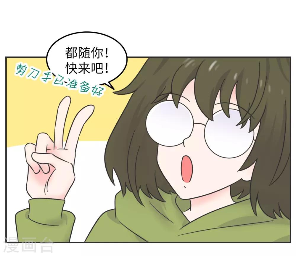 第29话 有完没完?7