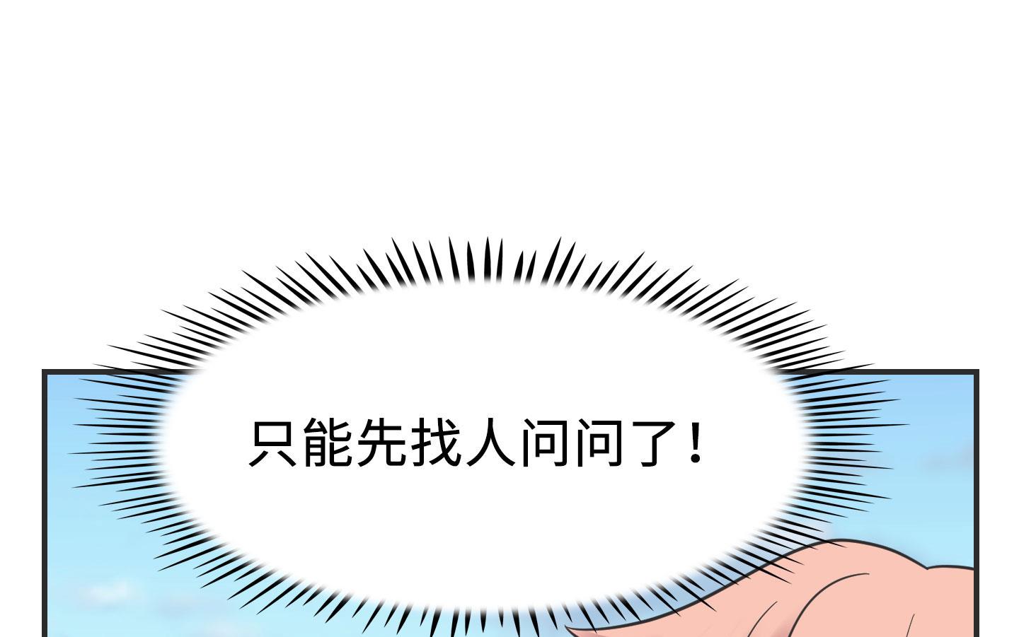 第二季第03话11