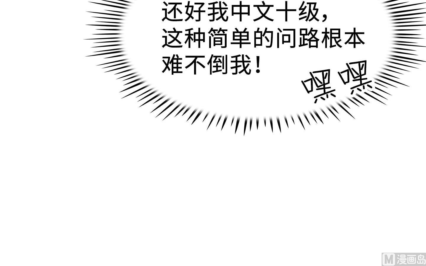 第二季第03话13