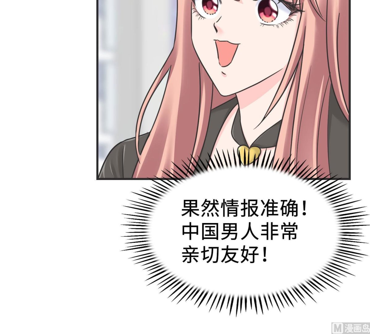 第二季第03话16