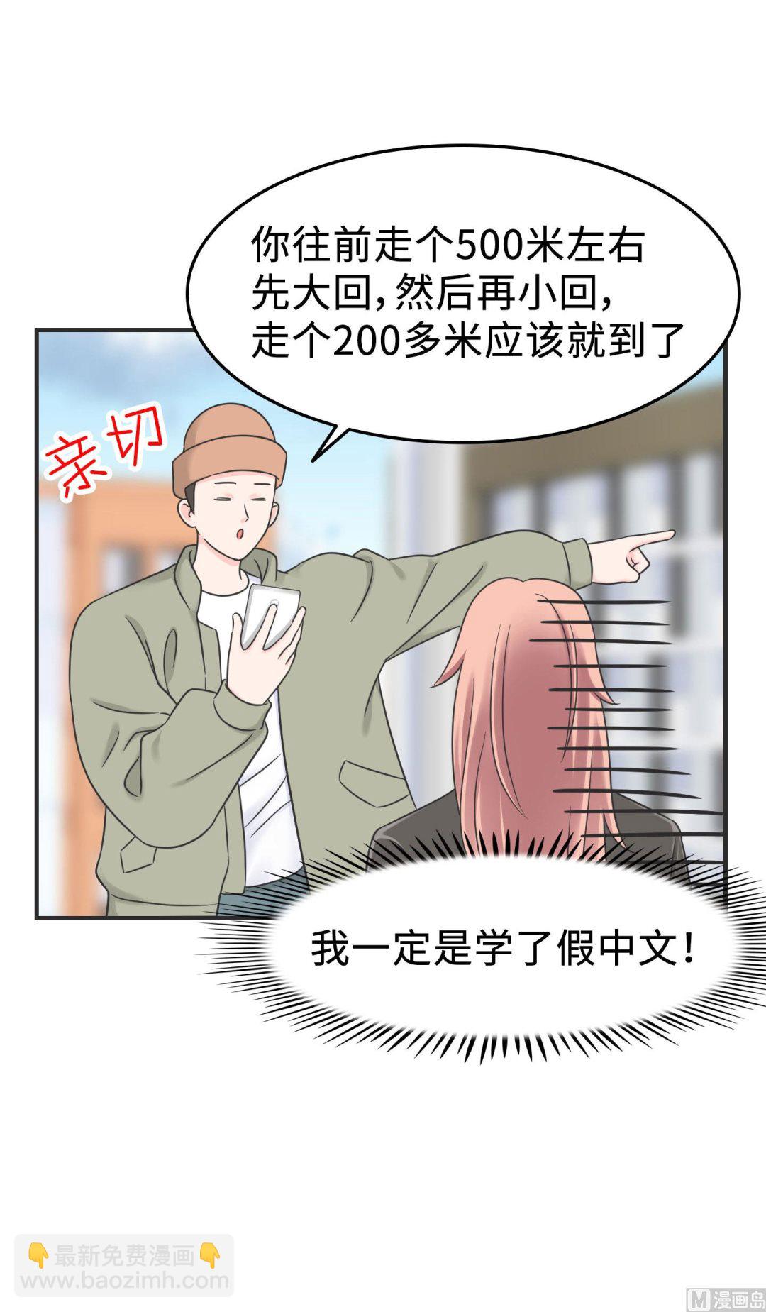 第二季第03话17