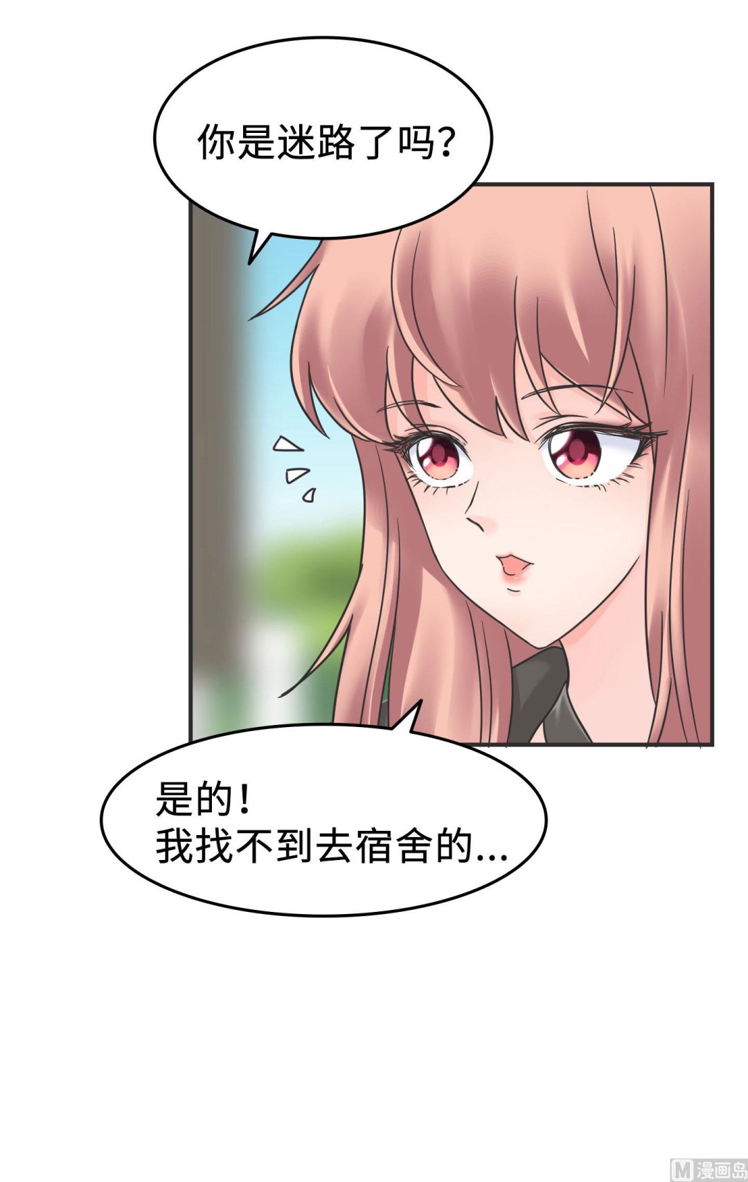 第二季第03话19