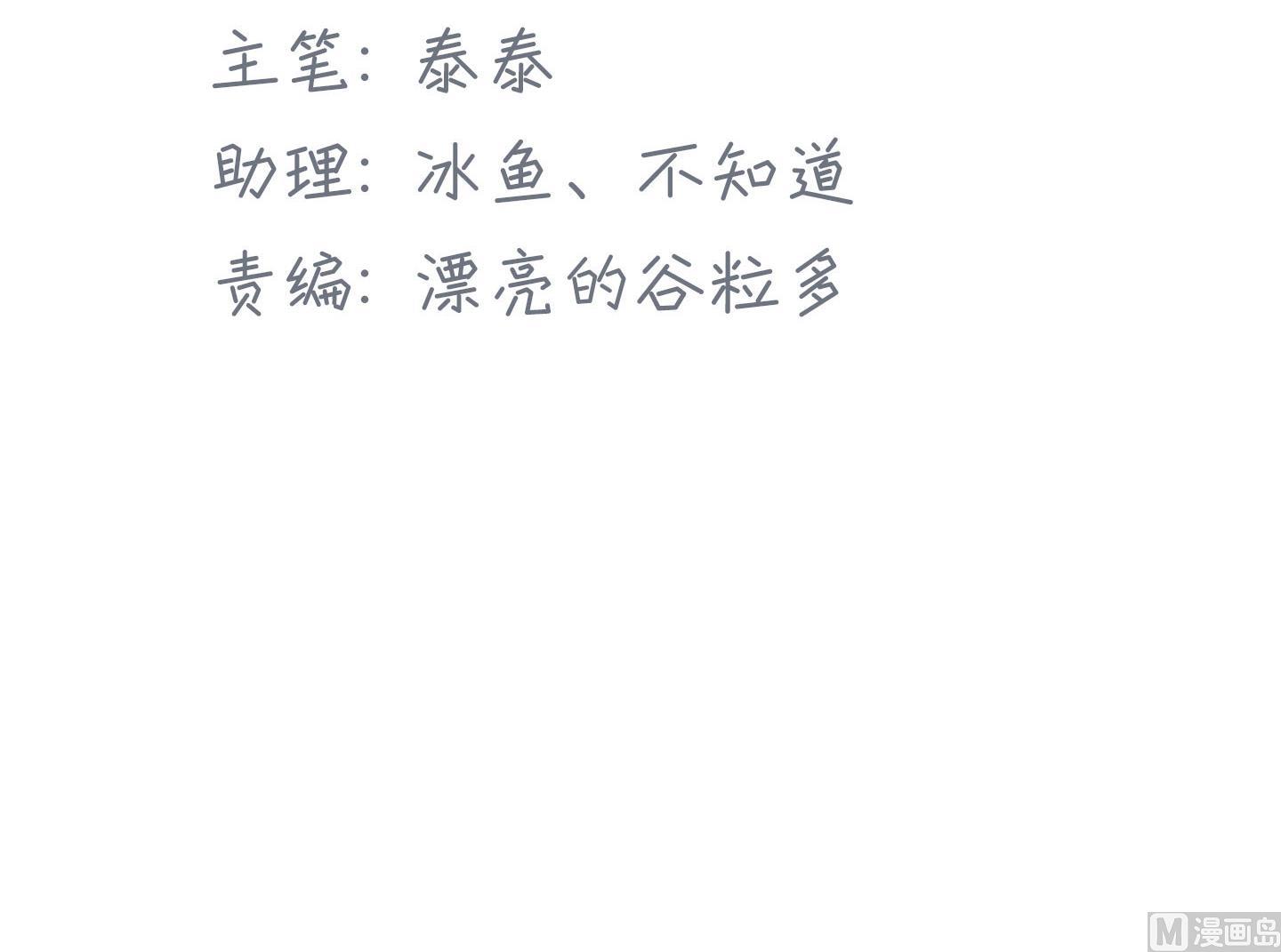 第二季第03话2