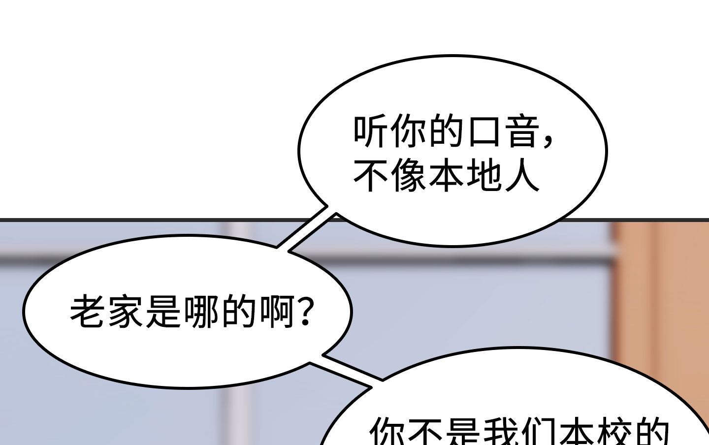 第二季第03话30