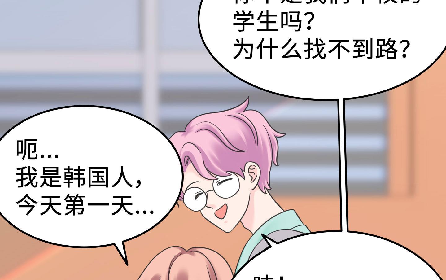 第二季第03话31